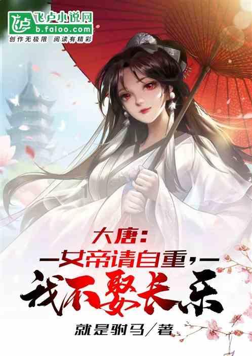 领导为了赶人情要员工做本职工作以外的事情？游戏画面
