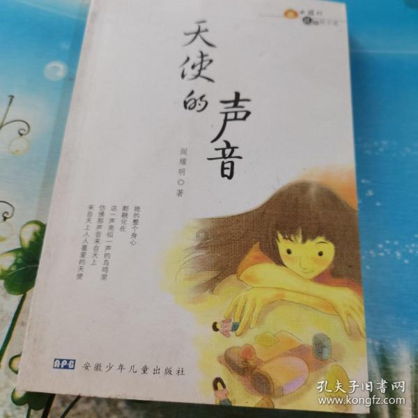 时尚红人莎莉